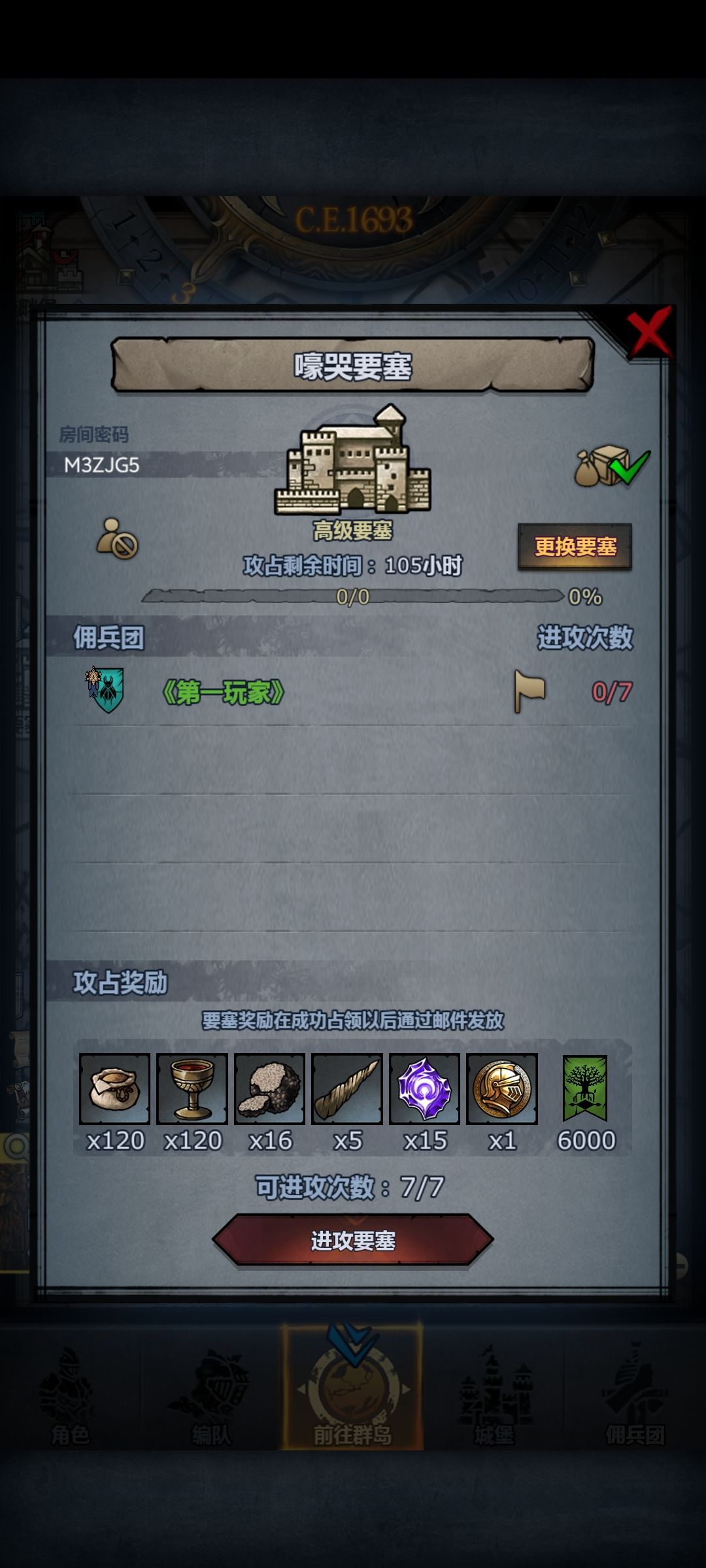 车 3