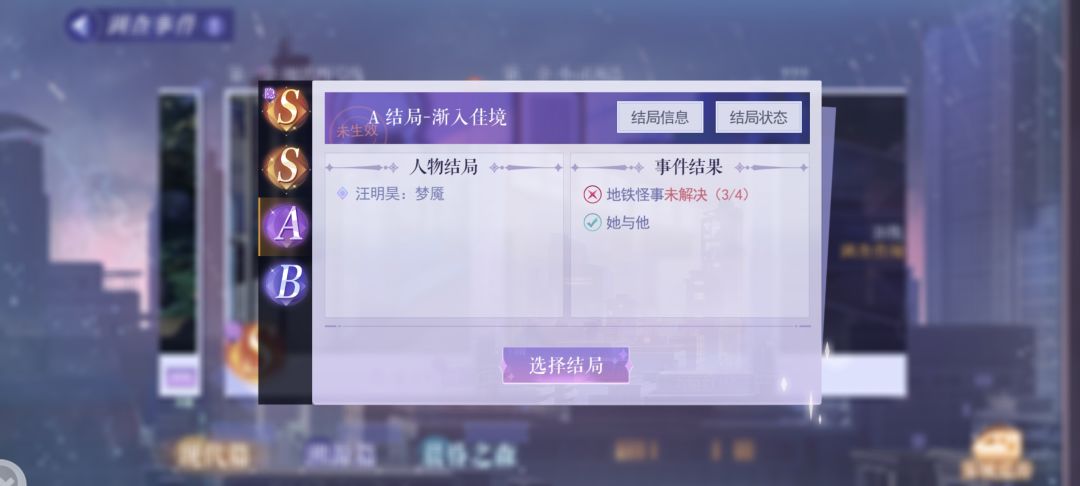 还有在玩黑猫的吗… 3