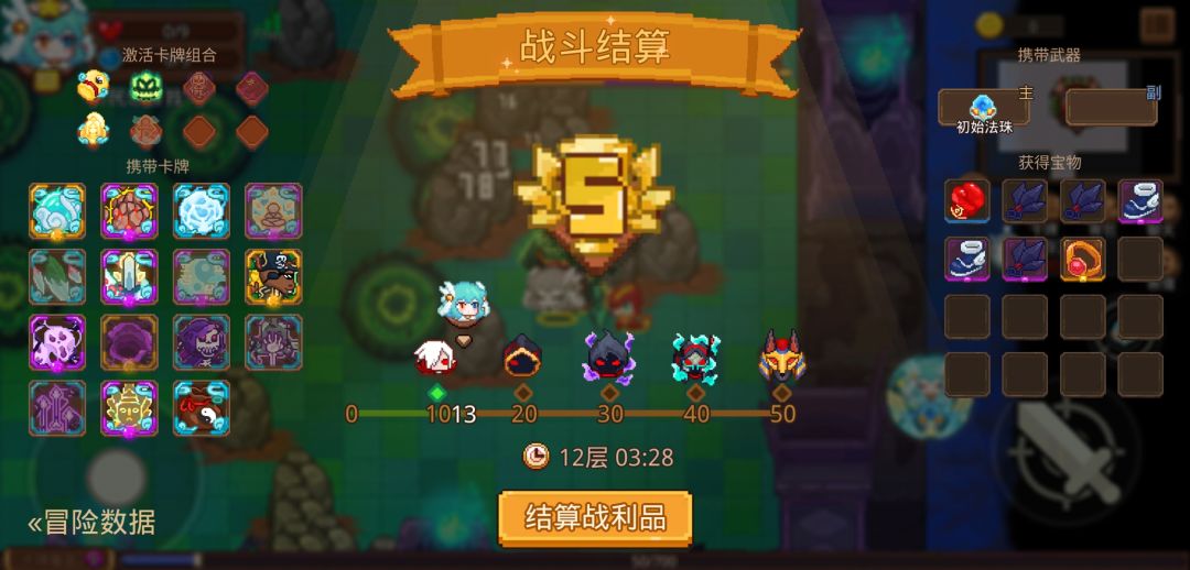 打卡!我的猎魔之路! 1