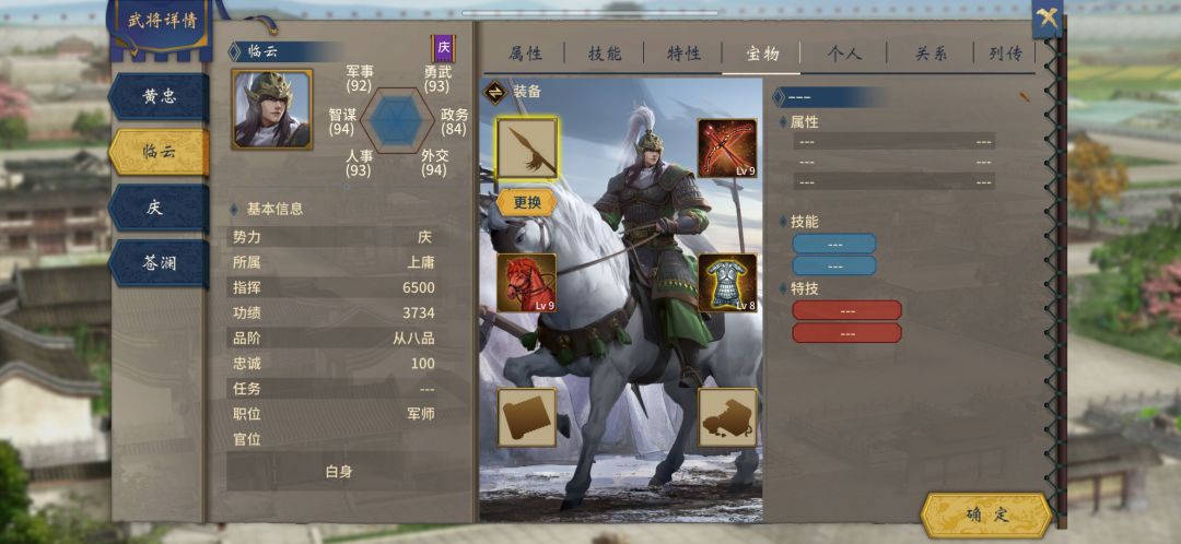 动态图片 5