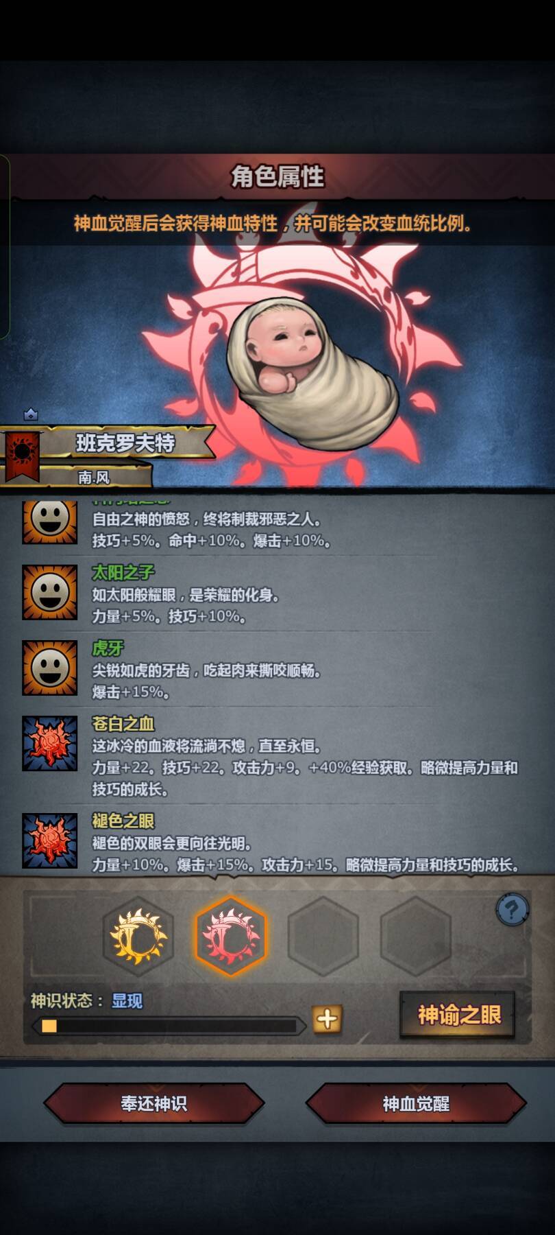 不讲,不讲 3