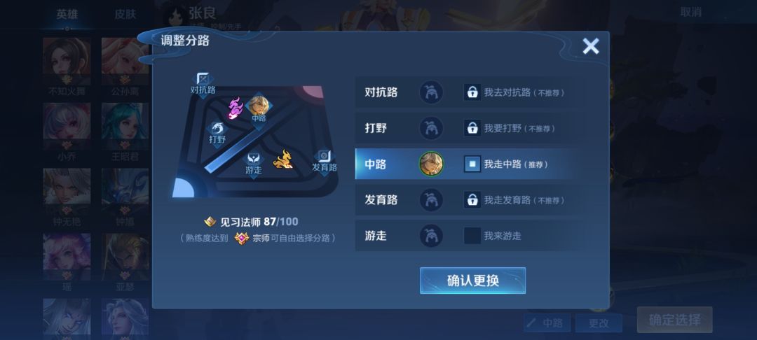 小王的更新迭代 10