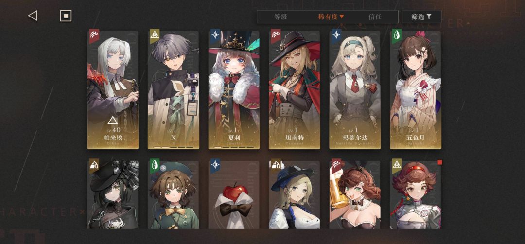 请问大佬我第三个洞二拉谁好? 2