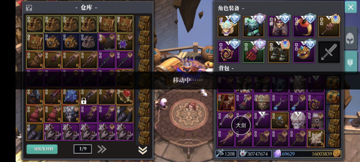 更新了部分bug？截图