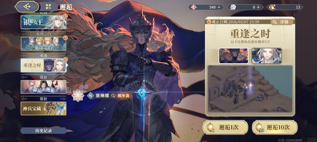 萌新入坑 4