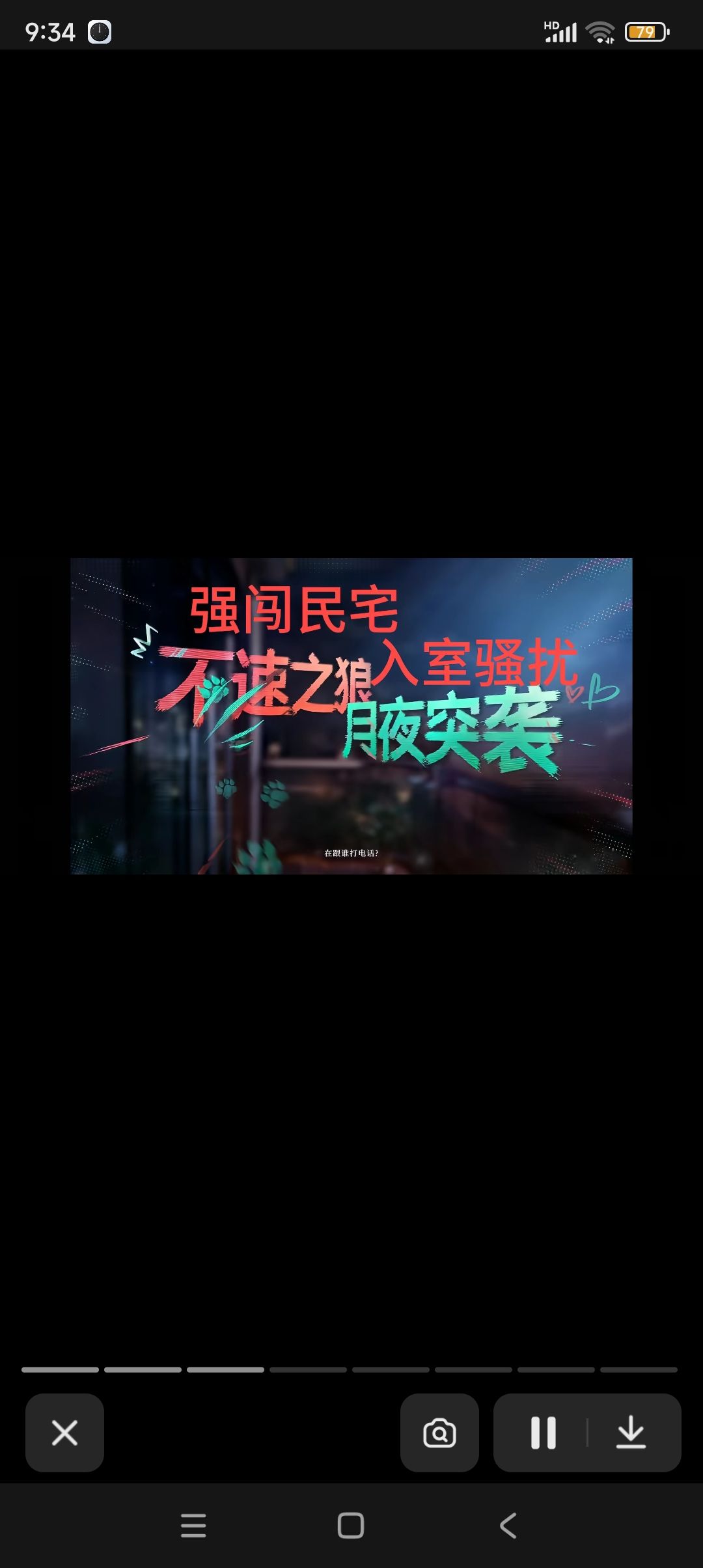 恋与深空停服下架严查 2
