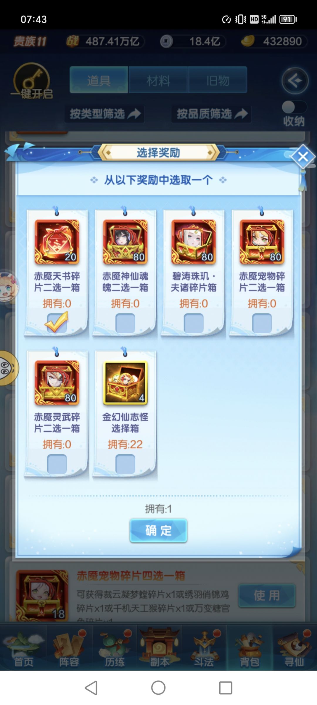 有二书了这期基金怎么开 1