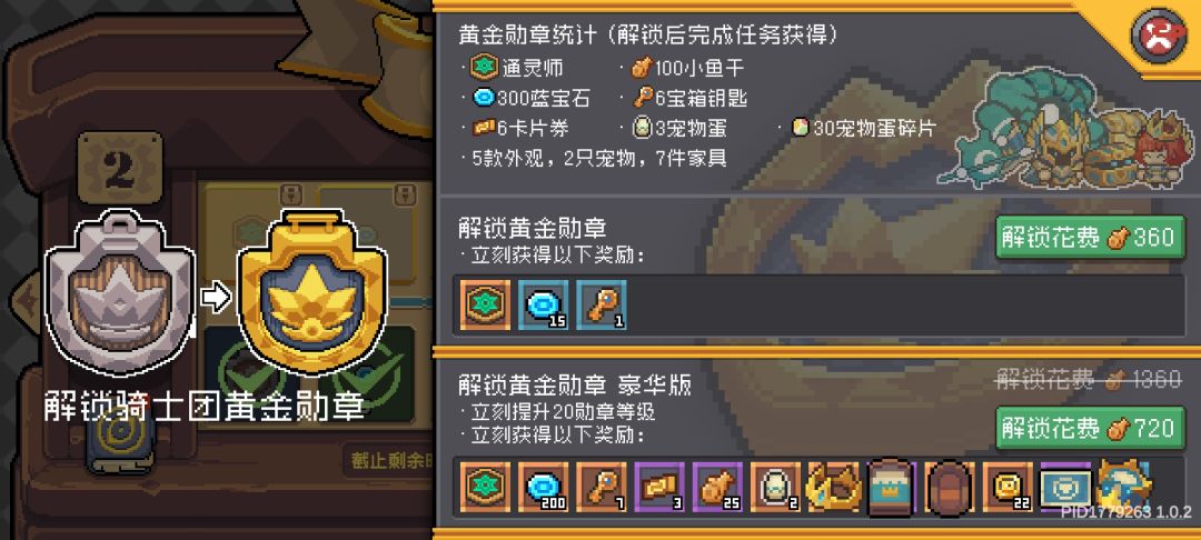 是不是卖了下面就不用买上面这个? 1