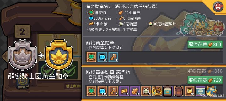 是不是卖了下面就不用买上面这个?截图