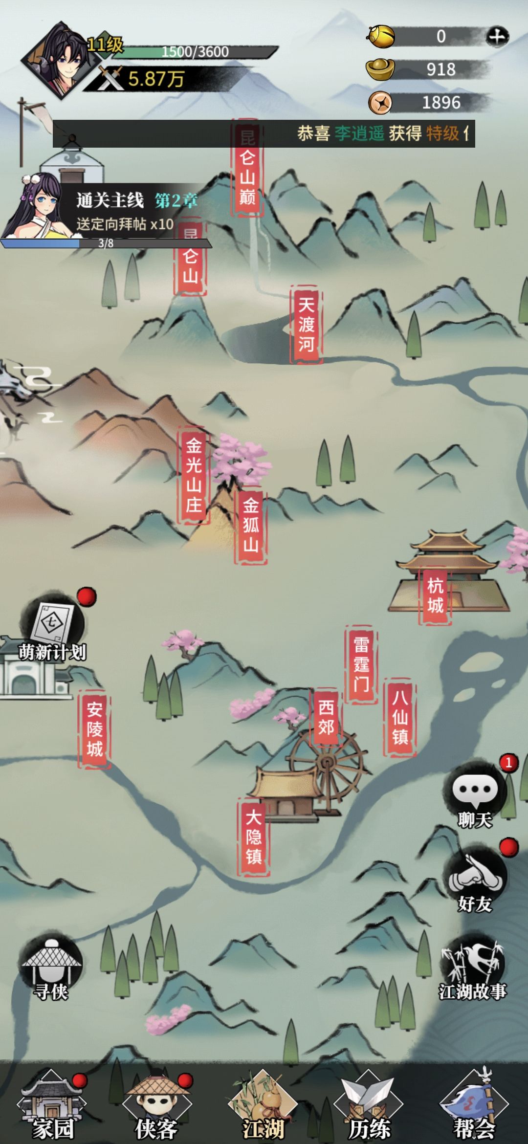 动态图片 1
