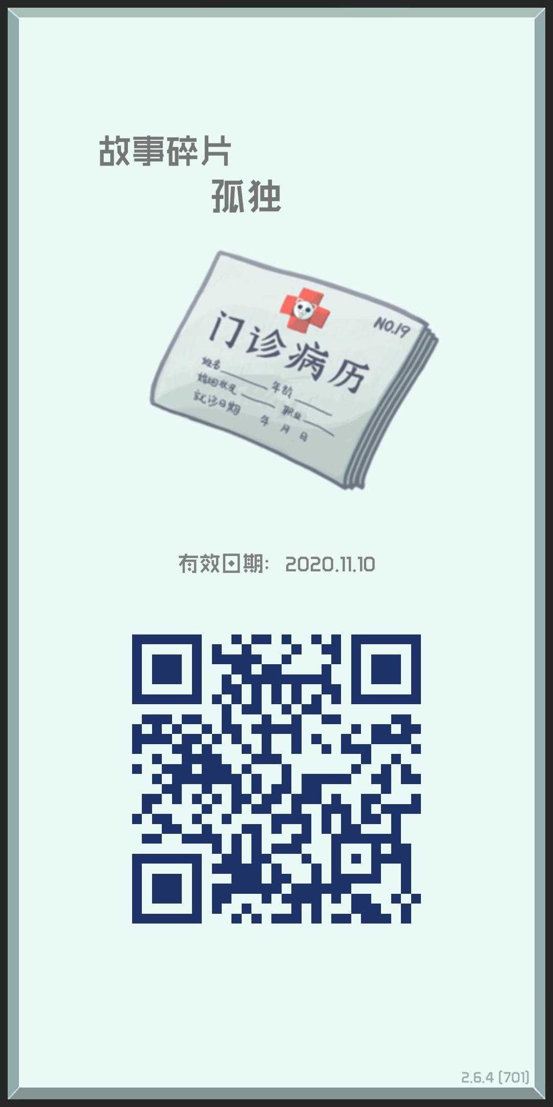 动态图片 7