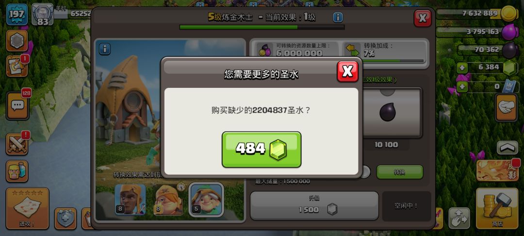 bug??? 2