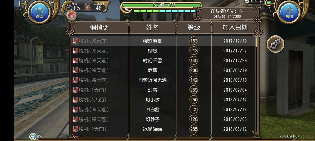 唉 1