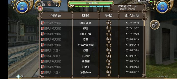 唉截图