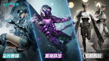 商城星铸宝箱规则及概率公示（7月17日)