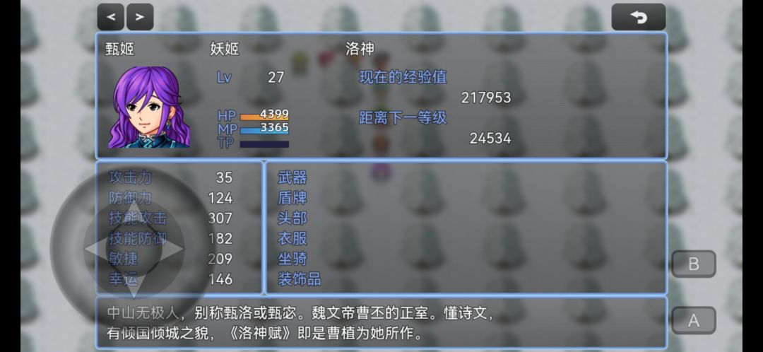 动态图片 4