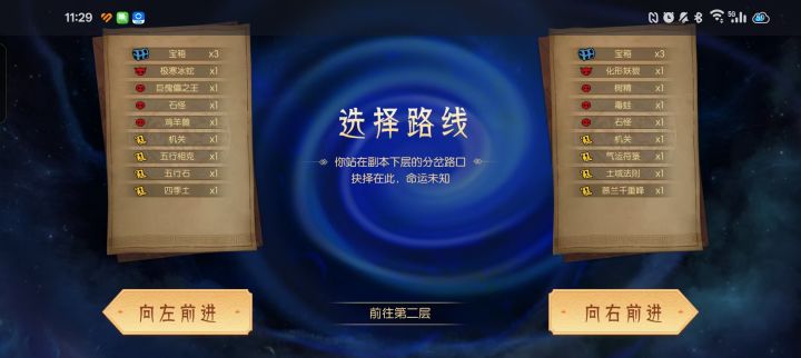 求助大佬截图