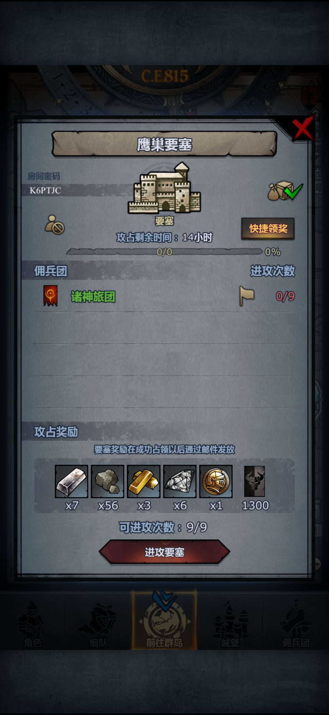 本萌新终于能开日车了,gogogo 3