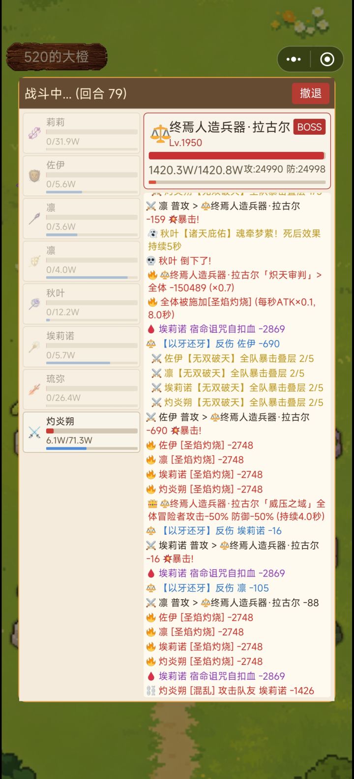 夏截图
