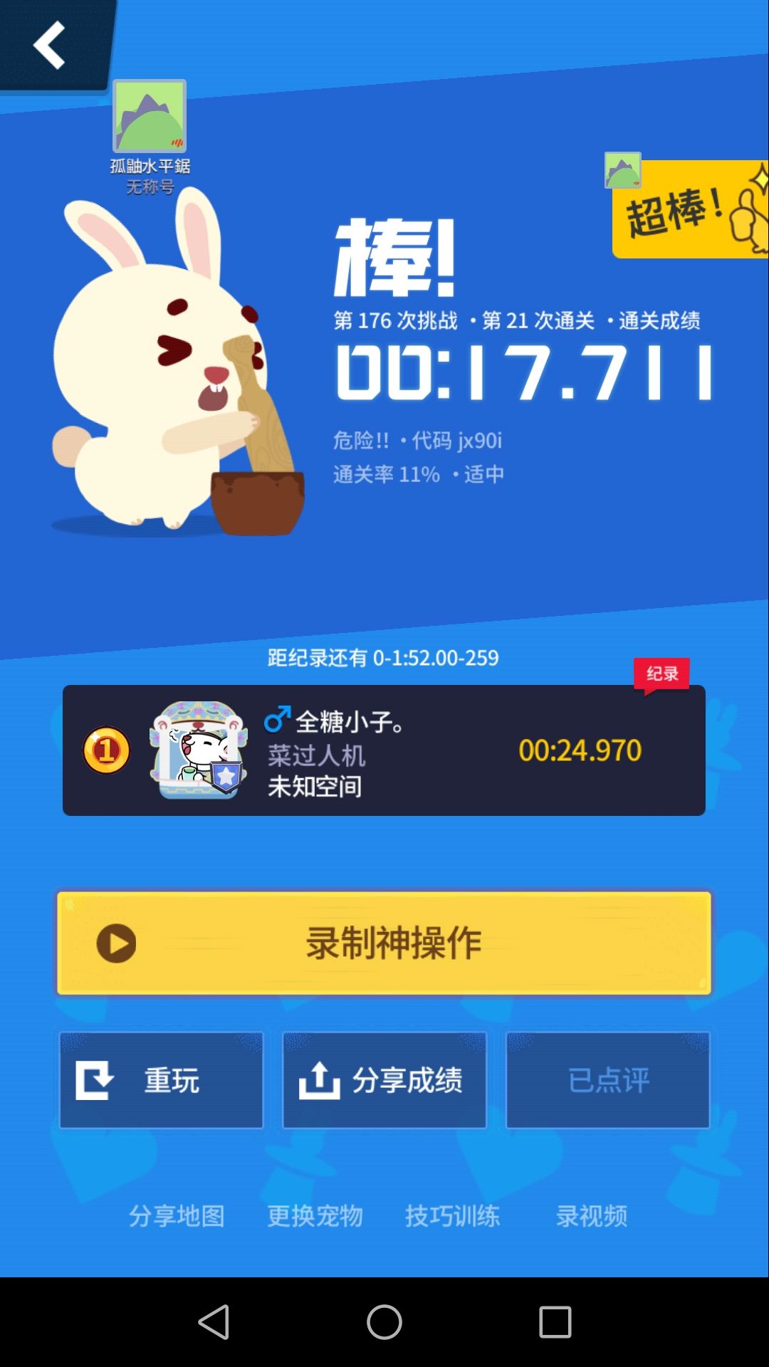 这什么情况? 1