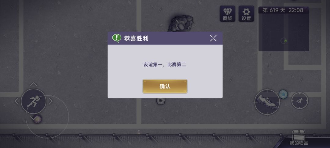 过咯 1