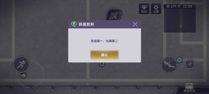 过咯截图