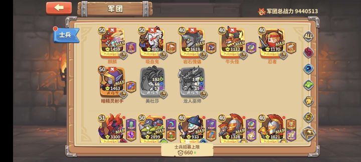 求11方法截图