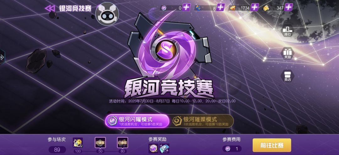 互赞 狗运一下 3