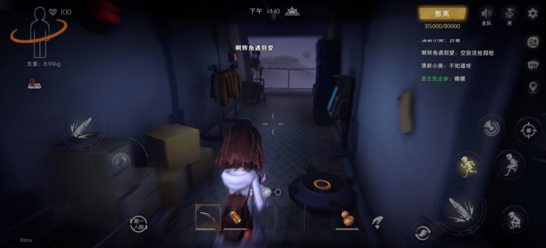 乌鸦门口老处决我 1