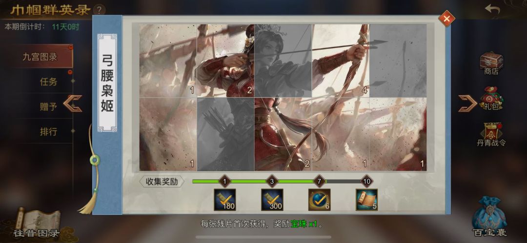本周互换,rt,有需求的来, 4