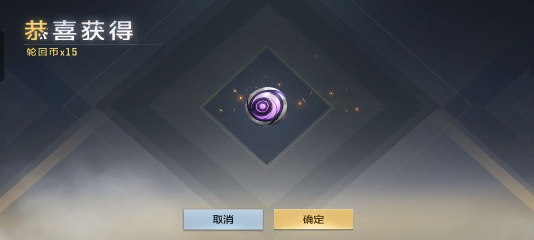 真诚申请CF手游体验服资格 2