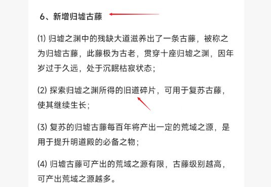 发现了个文本小bug 1