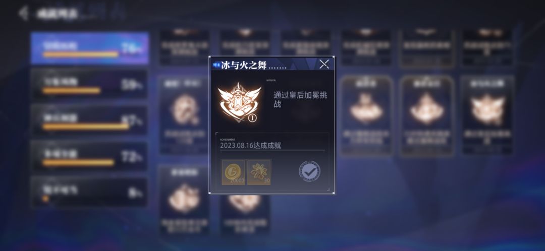 晶核(关于新团本)… 2