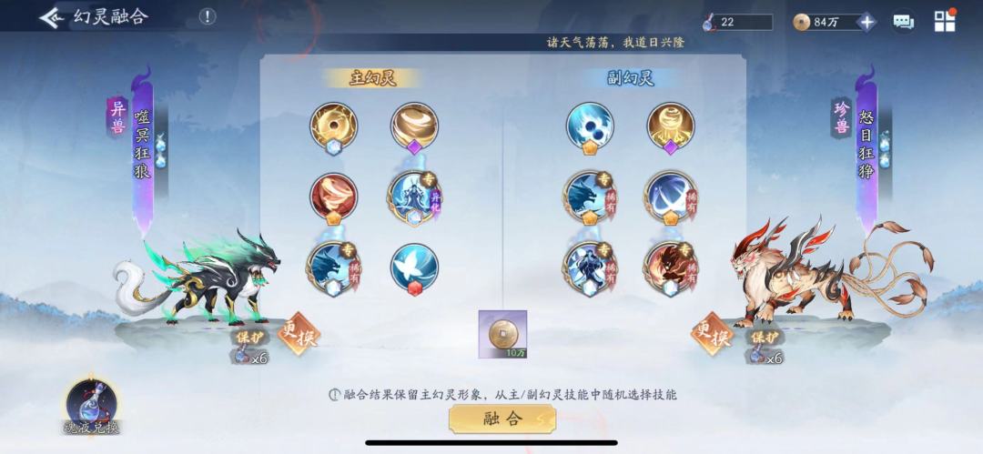 V2-V3玩家人群看进来，教你如何以下“氪”上~~~~~~~~~~截图