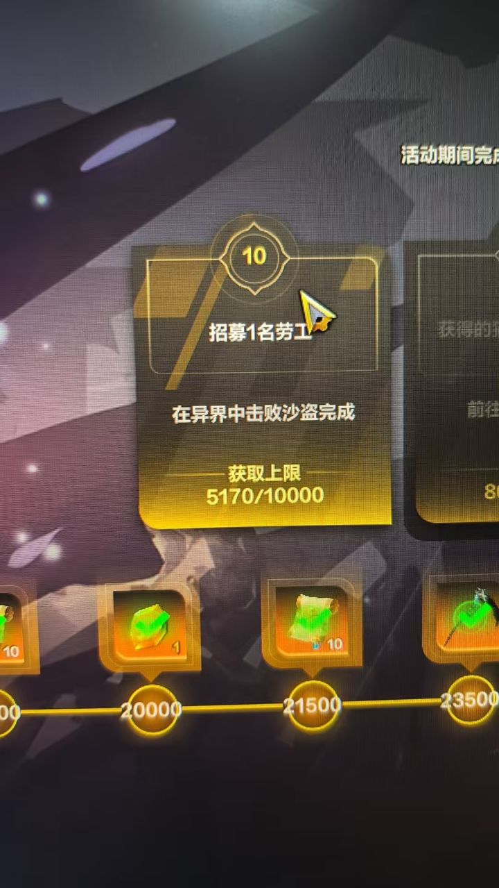 这个任务怎么做?截图