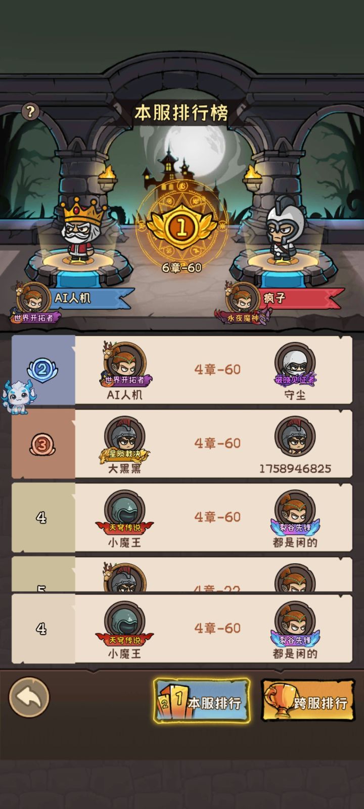 官方演都不演了?截图