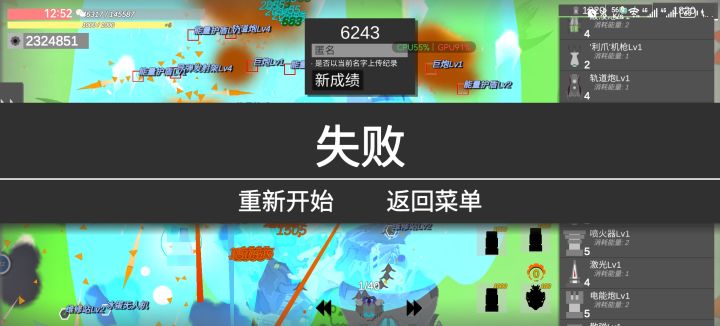 好像刷出来一个虫王,秒了它之后直接暴毙截图