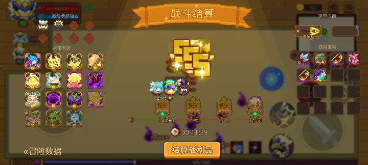 打卡!我的猎魔之路!截图