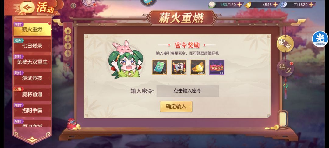 萌新求指教 1