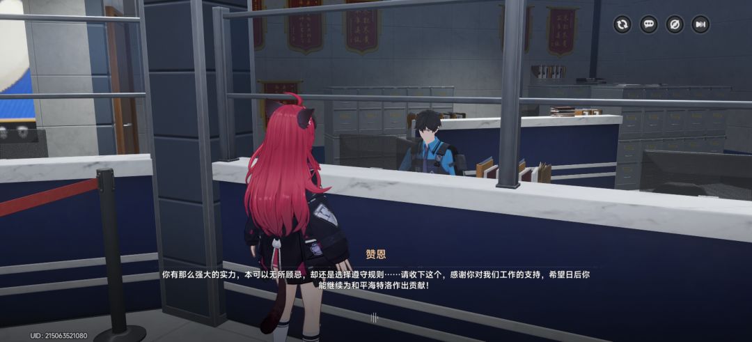 正义执行.....没卵用 2