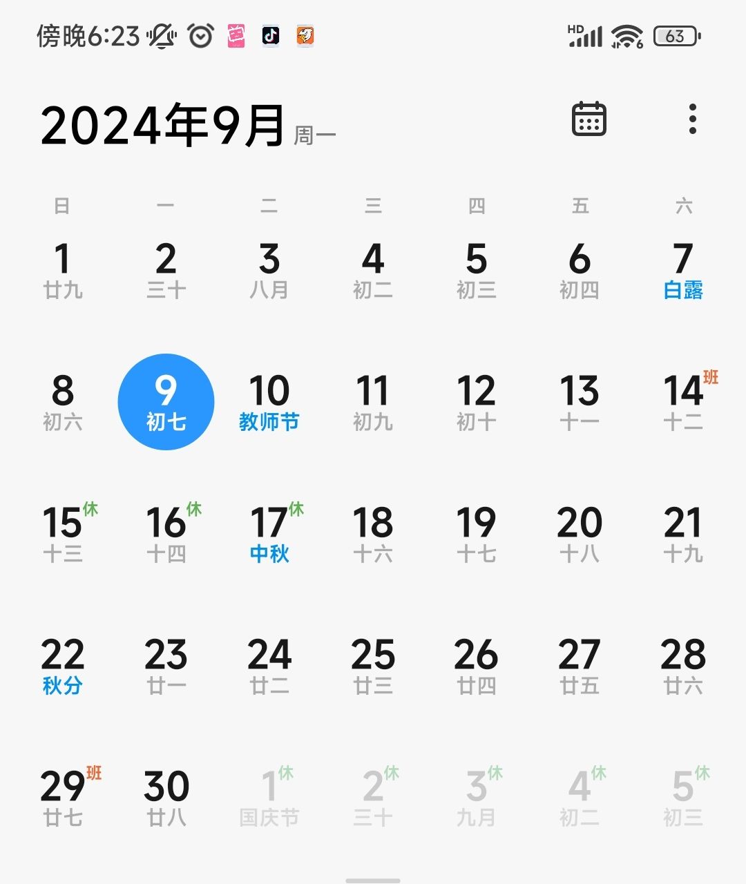 我已经摸透小作坊的工作效率! 1