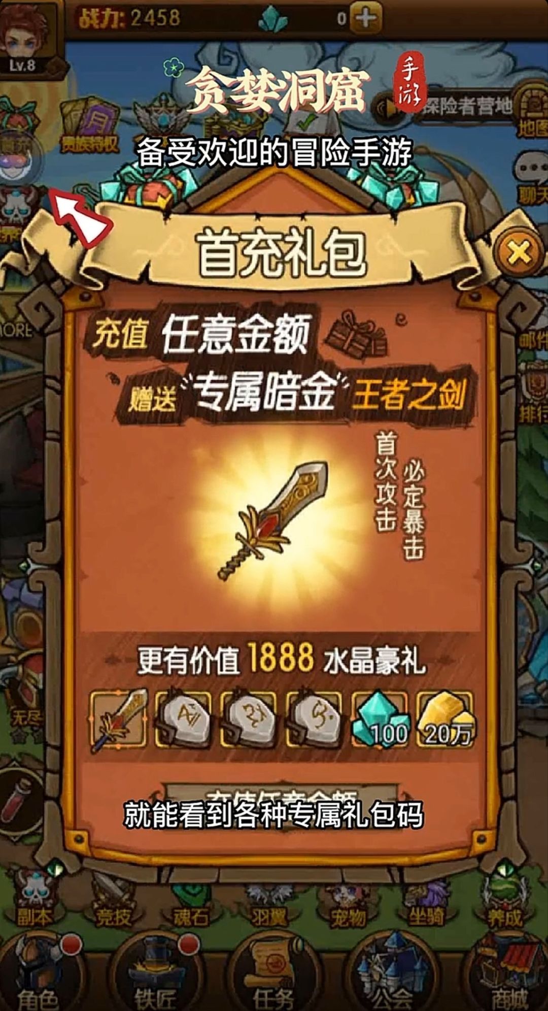 谁知道这个游戏叫啥啊 1