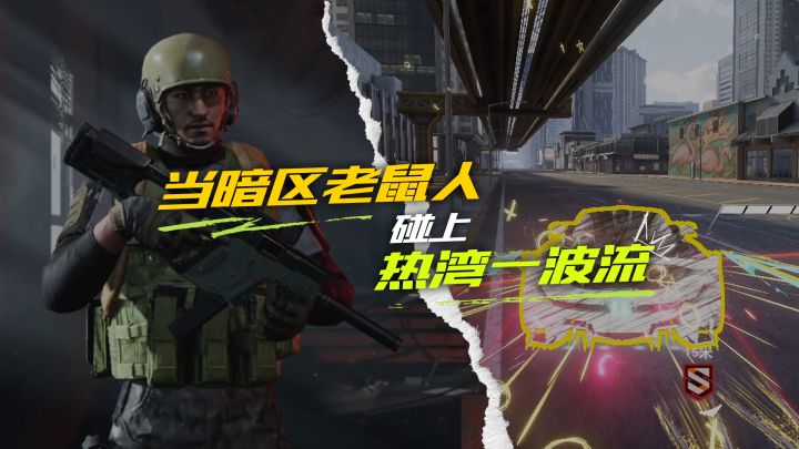 紧急！一波流赛车手席卷热力追踪！截图