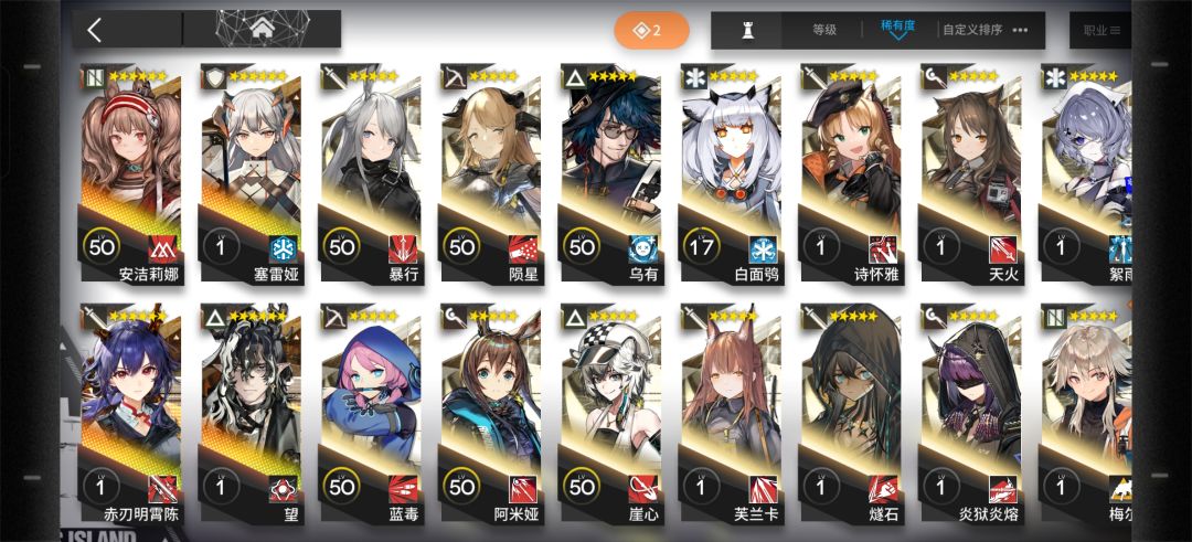新人入坑 2