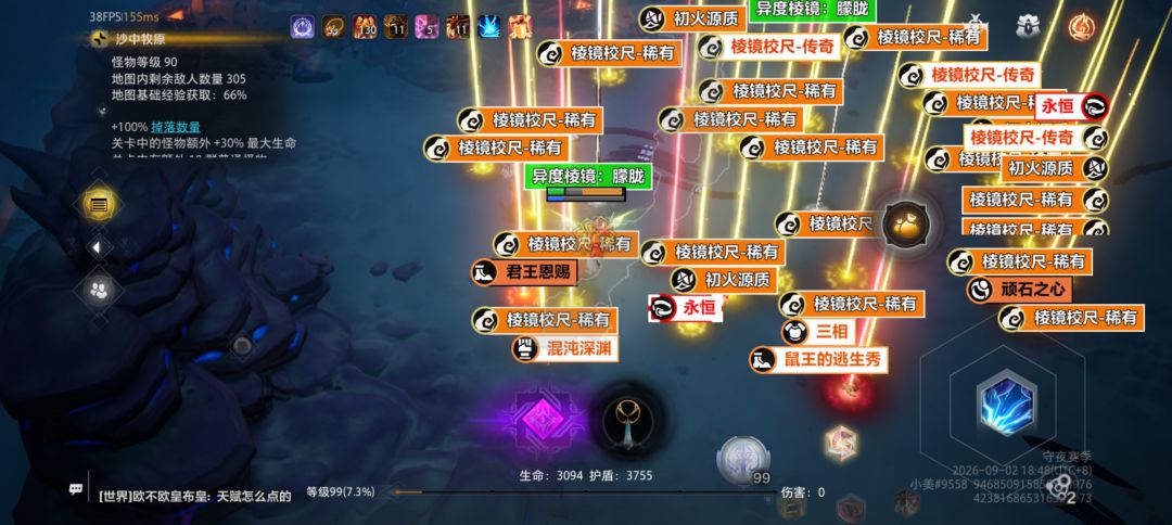 s13纯白嫖说些心里话 2