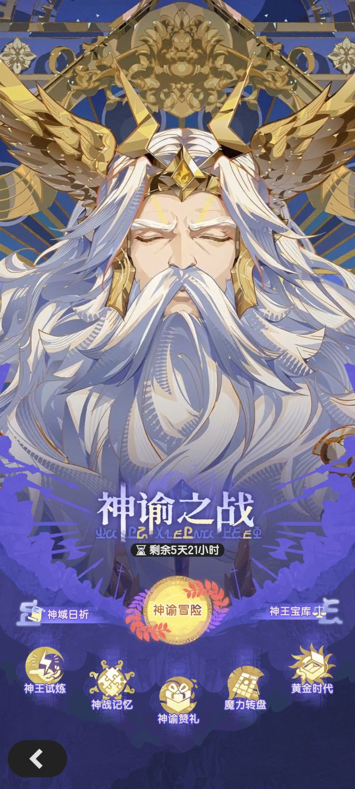 这破活动又臭又长截图