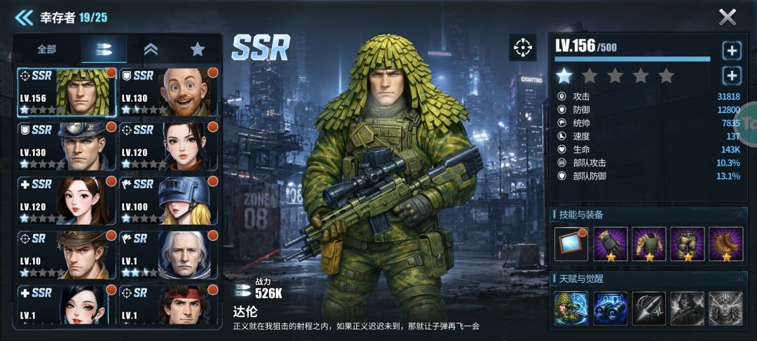 求助 怎么配对 1