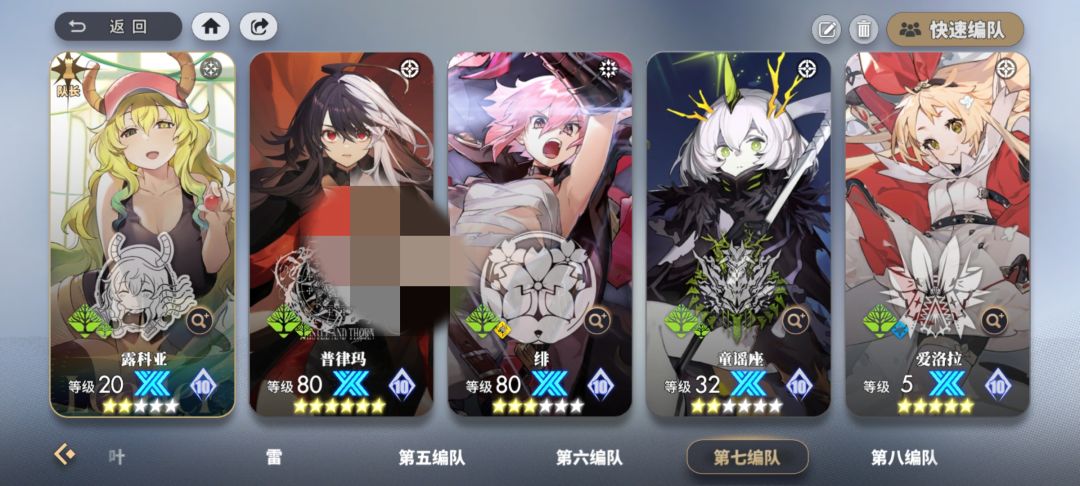 没有绿帽和璇玑的可以看看我这个阵容 2