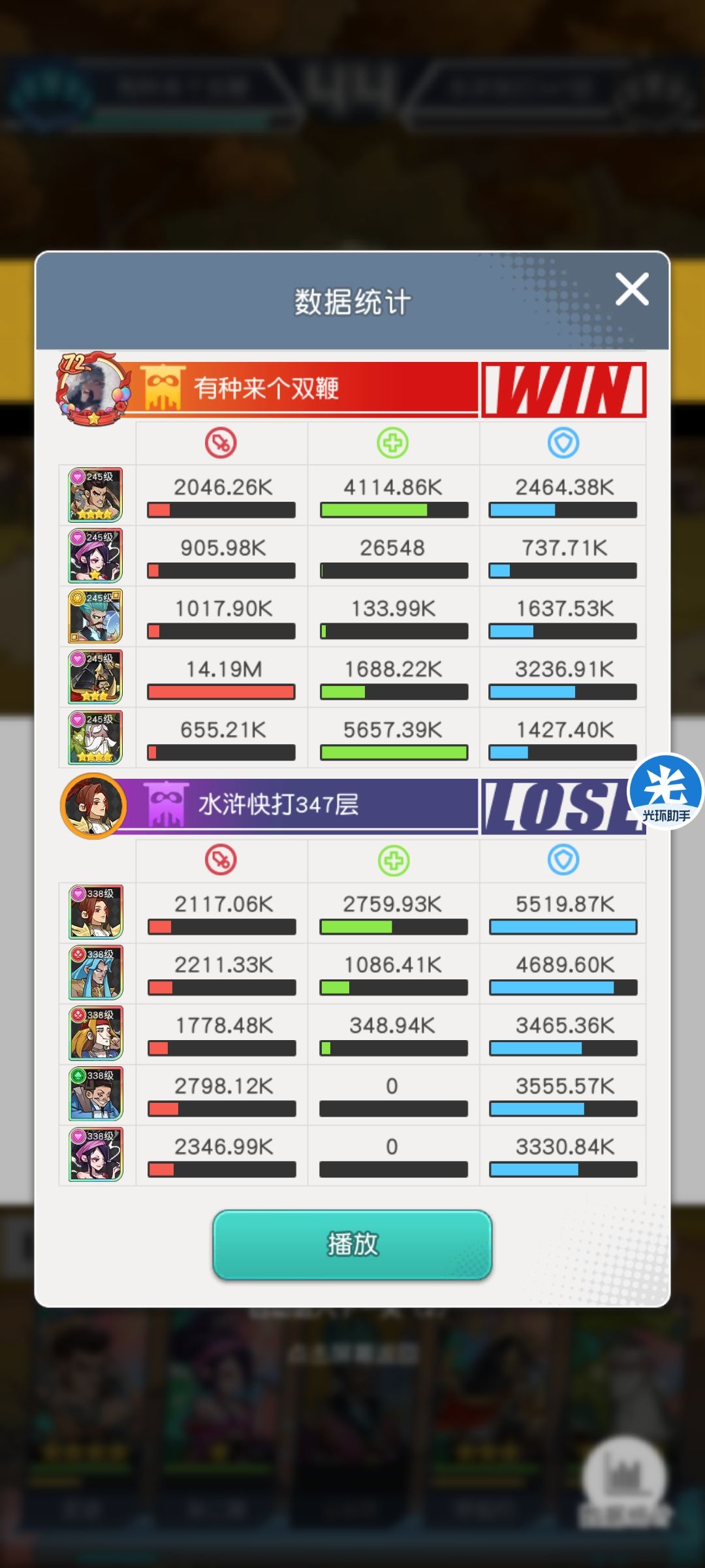 动态图片 3