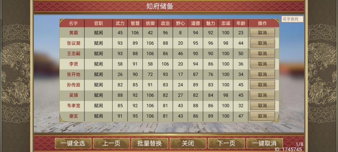 一个官方没注意玩家需谨慎的漏洞 3